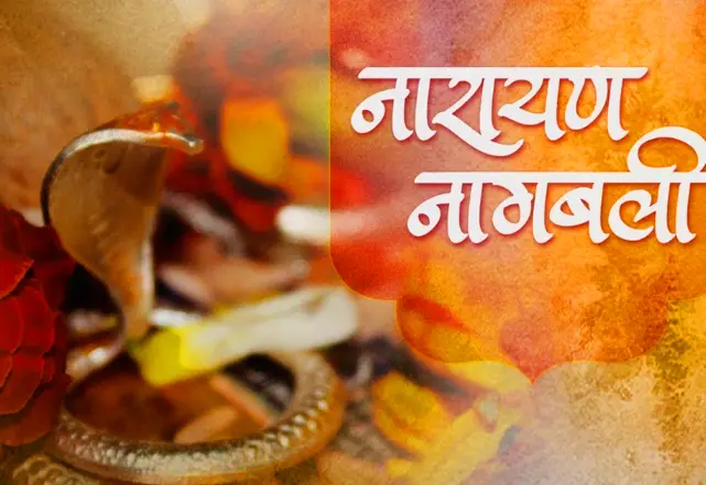 Narayan Nagbali Puja 